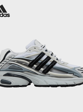 Adidas/阿迪达斯正品AdistarJelyfish新款街头经典鞋跑步鞋JP9265