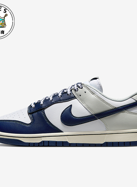 Nike/耐克正品Dunk Low Retro男士低帮耐磨运动板鞋IM2222-101