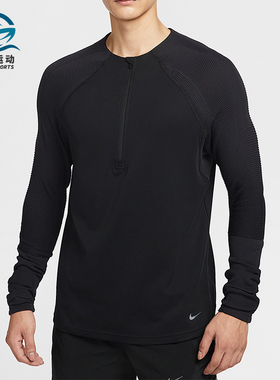 Nike/耐克正品2025秋季款男士耐穿运动圆领跑步套头衫HV2002-010