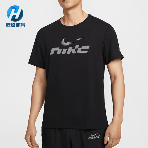 Nike/耐克正品Dri-FIT男士防晒跑步休闲轻盈透气短袖IB4128-010