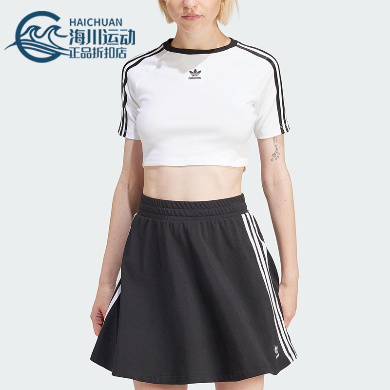 Adidas/阿迪达斯正品三叶草女士复古修身运动短袖T恤IP0662