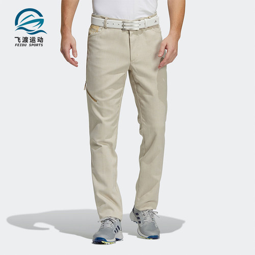 Adidas/阿迪达斯正品运动男士高尔夫训练户外经典简约长裤GV1198