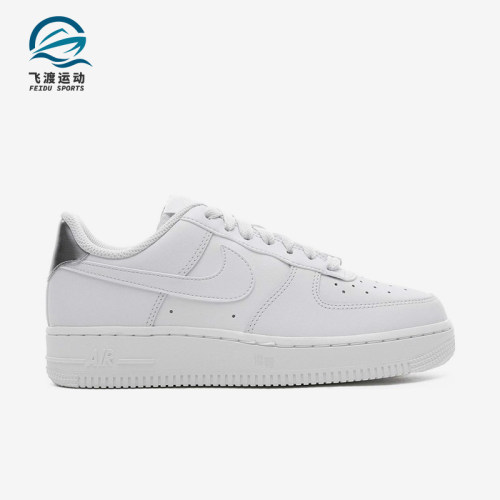 Nike/耐克正品空一号AF1新款女白色包裹经典低帮板鞋AO2132-003