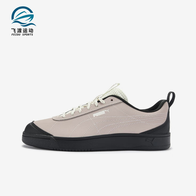 Puma/彪马正品Grounded新款男女棕黑色经典低帮休闲板鞋408705-03