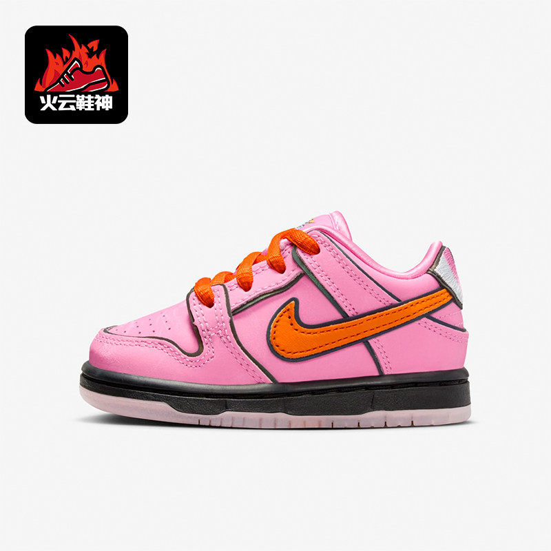 Nike/耐克正品2024新款婴童潮流耐磨运动休闲板鞋FZ3352-600,童鞋/婴儿鞋/亲子鞋,运动鞋,淘宝优惠券,粉丝福利购,淘宝优惠卷