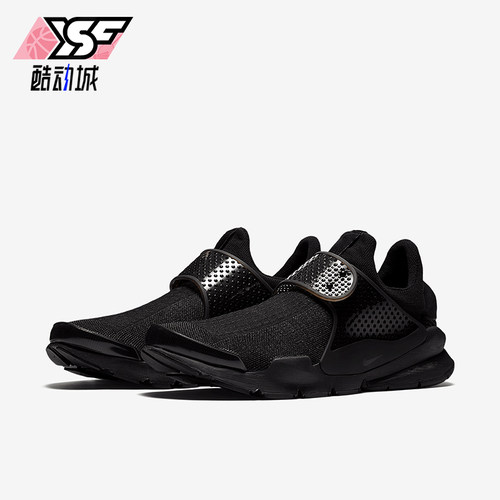 Nike/耐克正品SOCK DART男女透气轻便运动休闲鞋819686-001