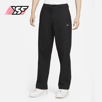 Nike/耐克正品Life El男子休闲速干宽松直筒运动长裤FD0406-010