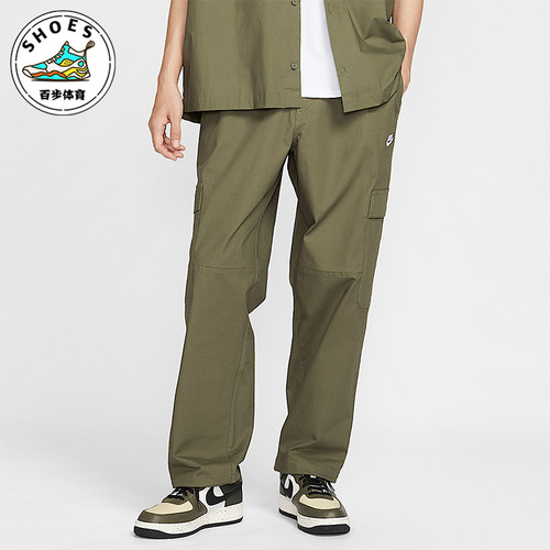 Nike/耐克正品Sportswear男士运动宽松梭织休闲长裤HV1434-222