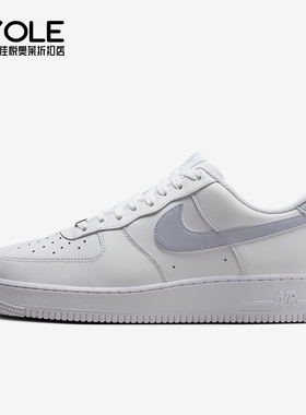 Nike/耐克正品Air Force 1男士耐穿低帮经典简约板鞋FJ4146-117