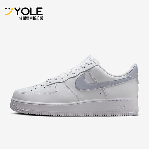 Nike/耐克正品Air Force 1男士耐穿低帮经典简约板鞋FJ4146-117