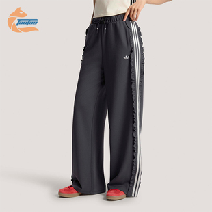 Adidas 三叶草女士复古经典 荷叶边针织运动裤 KU9385 阿迪达斯正品