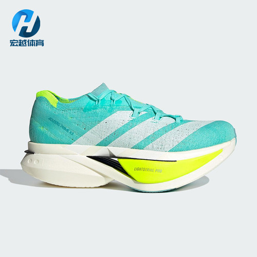 Adidas/阿迪达斯正品STRUNG男女耐磨竞速厚底训练跑步鞋JR2598