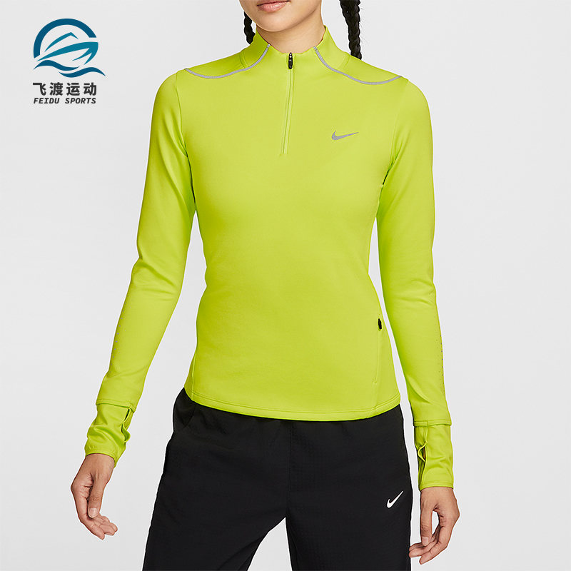 Nike/耐克正品Swift Therma-FIT女士运动跑步反光上衣HV2945-389