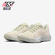 耐克正品 Pegasus Plus女士运动减震耐磨跑步鞋 Nike IO9912 001