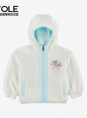 Nike/耐克正品Whimsy 婴童时尚包覆开襟保暖风帽夹克IQ9936-133