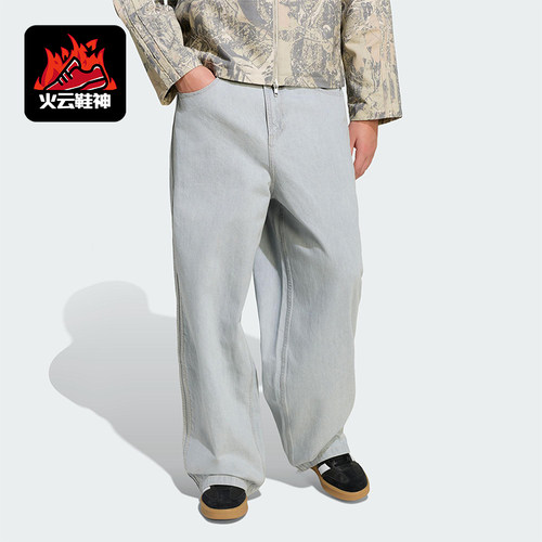 Adidas/阿迪达斯正品三叶草男士经典运动复古滑板风长裤KS6845