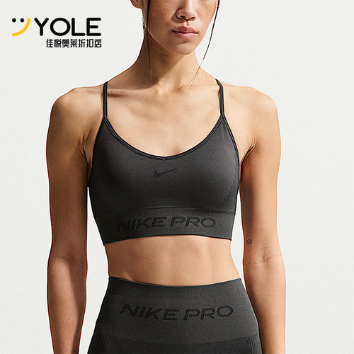 Nike/耐克正品2026春季款女士套头透气细带运动内衣IB9844-070
