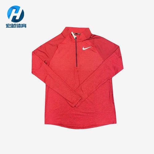 Nike/耐克正品春季男士透气半拉链跑步运动训练长袖AH8974-638