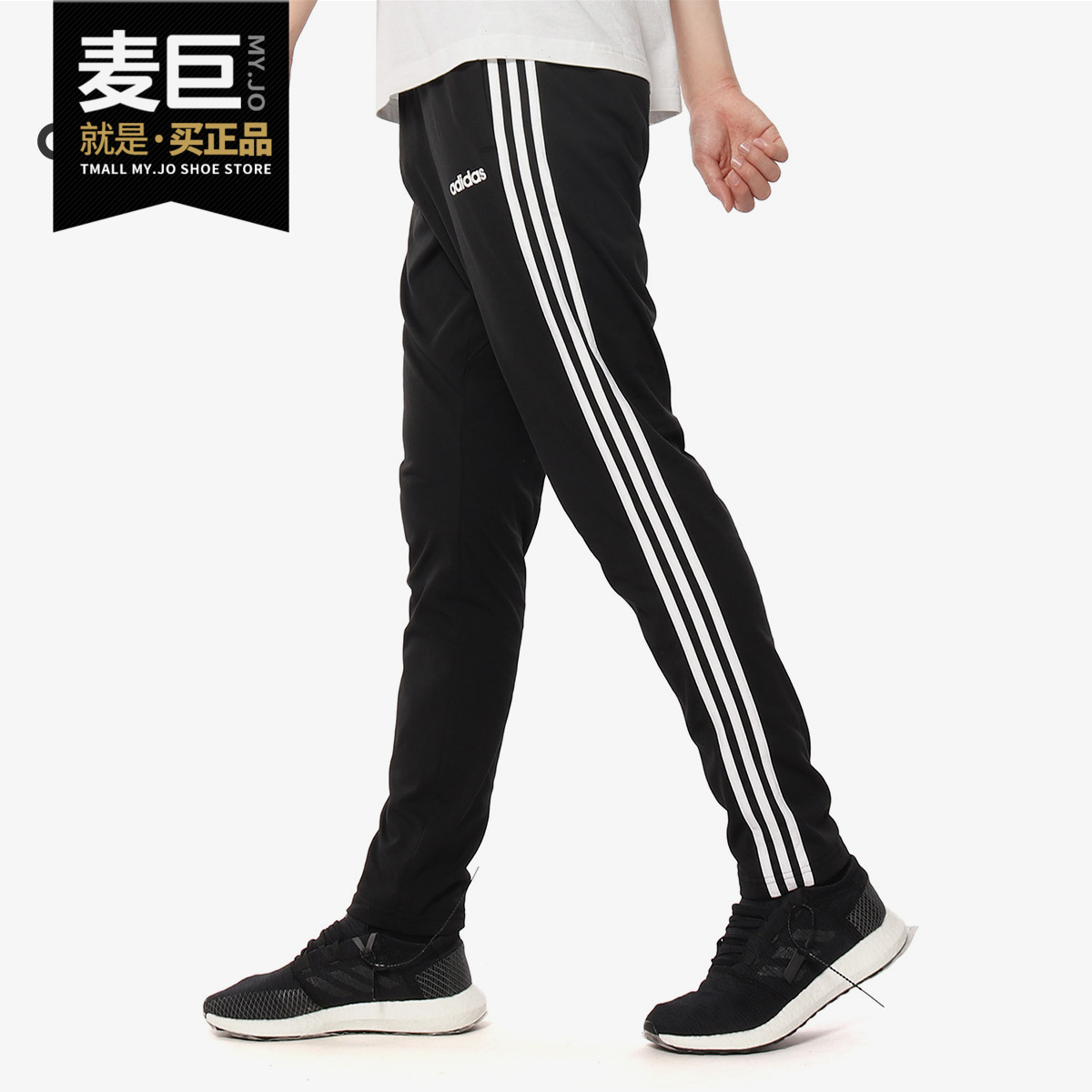 adidas正品男子休闲运动跑步长裤