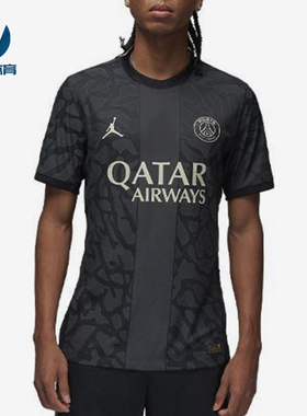 Nike/耐克正品Jordan 男士针织透气足球经典短袖T恤DX9759-069