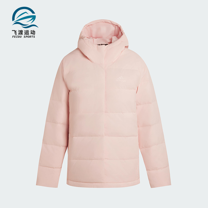 Adidas/阿迪达斯正品HELIONIC女士时尚保暖连帽运动羽绒服KG3148