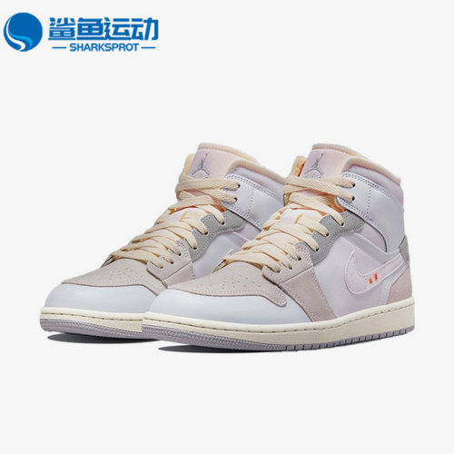 Nike/耐克正品Air jordan 1 Mid AJ1男子复古休闲板鞋DM9652-100
