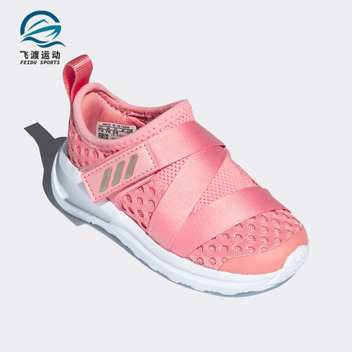 阿迪达斯s.rdy训练fv3339运动鞋