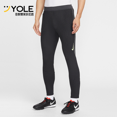 Nike/耐克正品Dri-FIT 男士修身舒适训练经典针织长裤IF1454-070