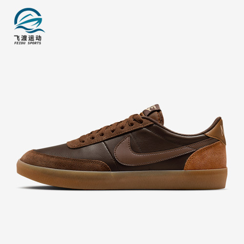 Nike/耐克正品2025春季男士拼接复古轻便耐磨板鞋IB4504-237