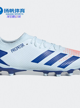 Adidas/阿迪达斯正品秋季新款男子舒适运动训练足球鞋FY5392