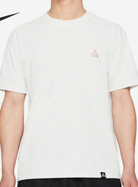 Nike/耐克正品ACG新款男白色亲肤速干经典简约短袖T恤DC5357-121