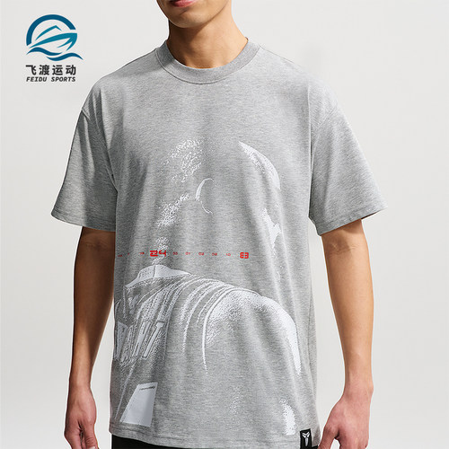 Nike/耐克正品Max90男士宽松落肩短袖篮球衣T恤IQ2377-063