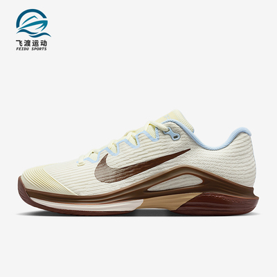 Nike/耐克正品Vapor 12女士系带运动缓震训练网球鞋IV4090-022