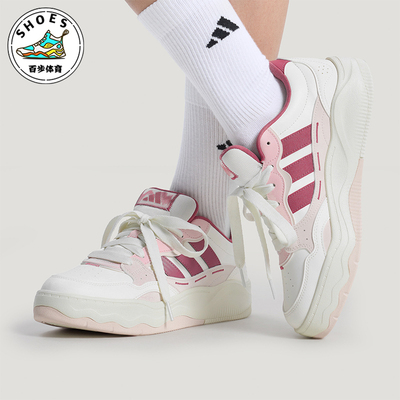 Adidas/阿迪达斯正品2026春季女士休闲超轻缓震运动板鞋KH9028