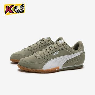 彪马正品 402673 BELLA SD男女低帮薄底轻便休闲鞋 DONNA Puma