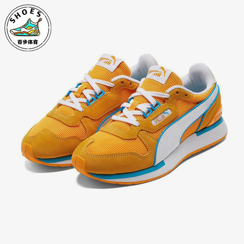 Puma/彪马正品Space Lab Contrast男女经典缓震运动鞋383591-02