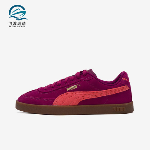 Puma/彪马正品ClubIEraClubI休闲舒适轻便德训鞋400717-23