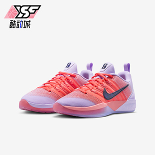 IB3088 Nike 3儿童耐磨低帮系带减震篮球鞋 Sabrina 500 耐克正品