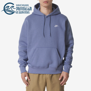 耐克正品 套头连帽休闲日常卫衣FN3860 2025冬季 男士 499 款 Nike