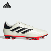 CLUB男女运动缓震足球鞋 Adidas IG1099 PURE 阿迪达斯正品 COPA