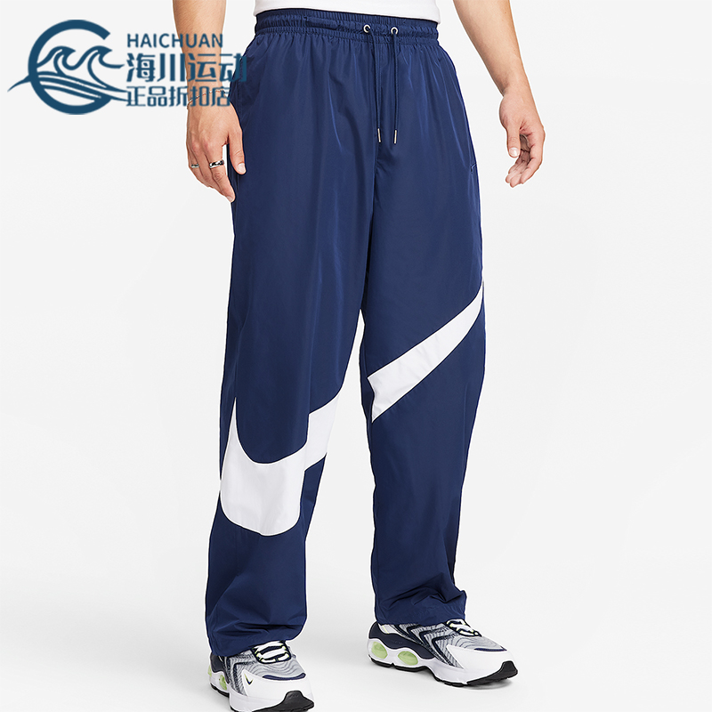 Nike/耐克正品2025冬季男士针织宽松休闲系带运动长裤FB7881-410