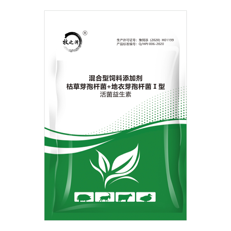 益生素兽用反刍牛羊猪鸡鹅拉稀调理肠胃养殖活菌山楂牛饲料添加剂