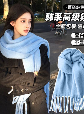 氛围围巾女生冬季新款韩版百搭保暖加厚披肩马卡龙色显白围脖格子