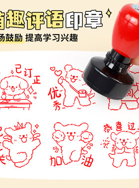 chiikawa乌萨奇线条狗表情包印章