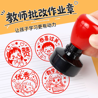 大号暴走漫画表情包教师印