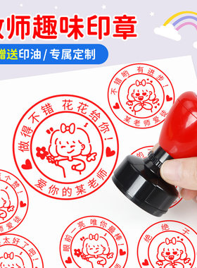 姓氏老师教学评语奖励教师用