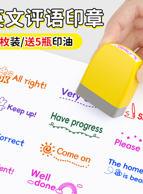 彩色英语老师教学评语印章教师用Checked Pass学生英文读书小学生初中批改作业奖励great鼓励章班级pass盖章