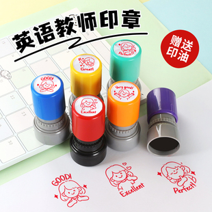 可爱英语老师印章大号英文评语教学表扬学生PASS good perfect英文评语老师鼓励表扬表情包印章