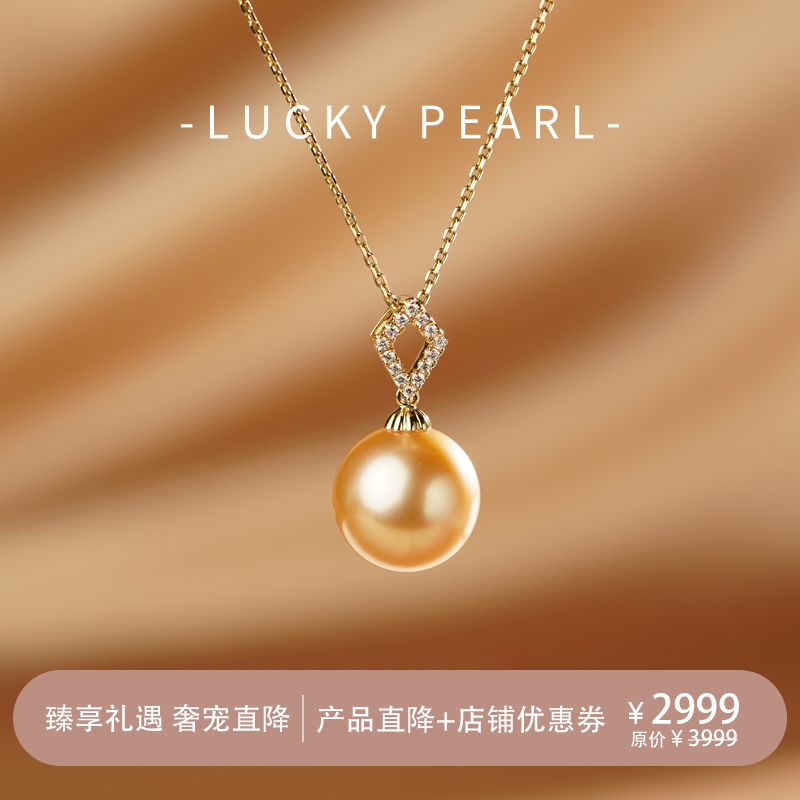 南洋金珠吊坠18K金钻石镶嵌