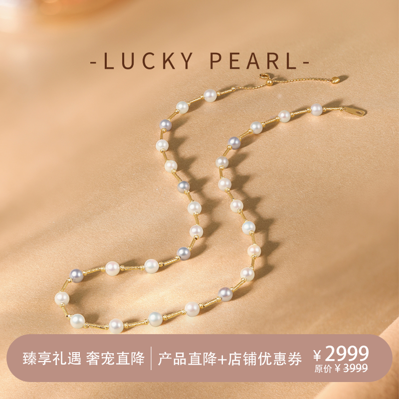 akoya真多麻海水珍珠项链